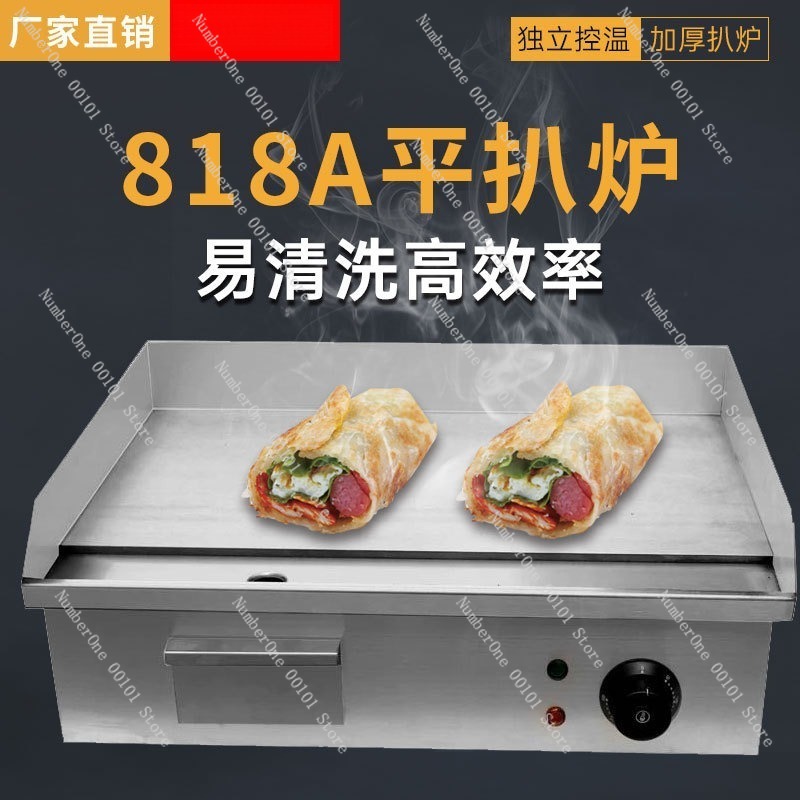 상업용 전기 그리들 플랫탑 베이킹 머신 (핸드 그랩 팬 - Electric Griddle Flat Top 리뷰 및 가격