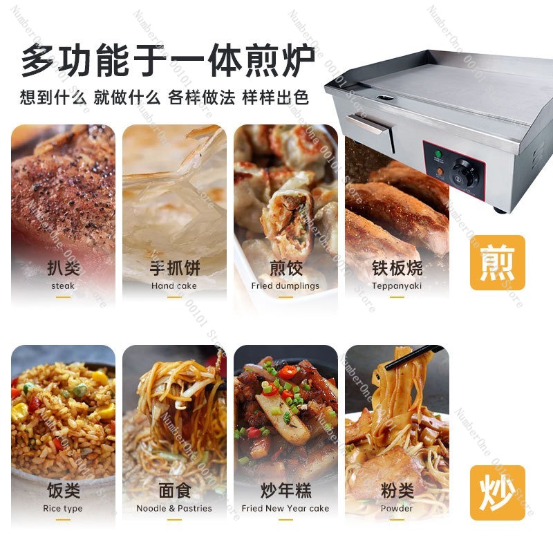 상업용 전기 그리들 플랫탑 베이킹 머신 (핸드 그랩 팬 - Electric Griddle Flat Top 리뷰 및 가격