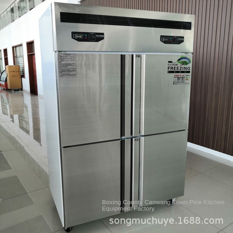 아이로 4도어 상업용 냉동고 냉장 캐비닛 이중 온도 냉 - Commercial Kitchen Dimensions 리뷰 및 가격