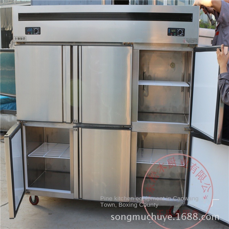 아이로 4도어 상업용 냉동고 냉장 캐비닛 이중 온도 냉 - Commercial Kitchen Dimensions 리뷰 및 가격