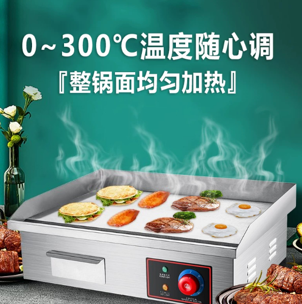 220V 1700W 818B 전기 플랫탑 그릴 전기 카 - Electric Griddle Flat Top 리뷰 및 가격